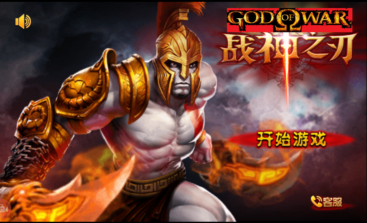 Ps2 god of war gameshark codes